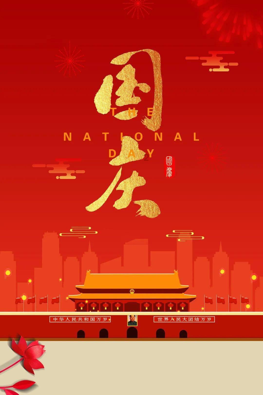 动物帮帮忙保卫家园